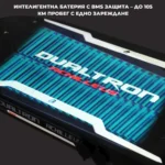 Trotinetă electrică DUALTRON NEW ACHILLEUS 60V35Ah Samsung 21700 Roșu - imagine 6